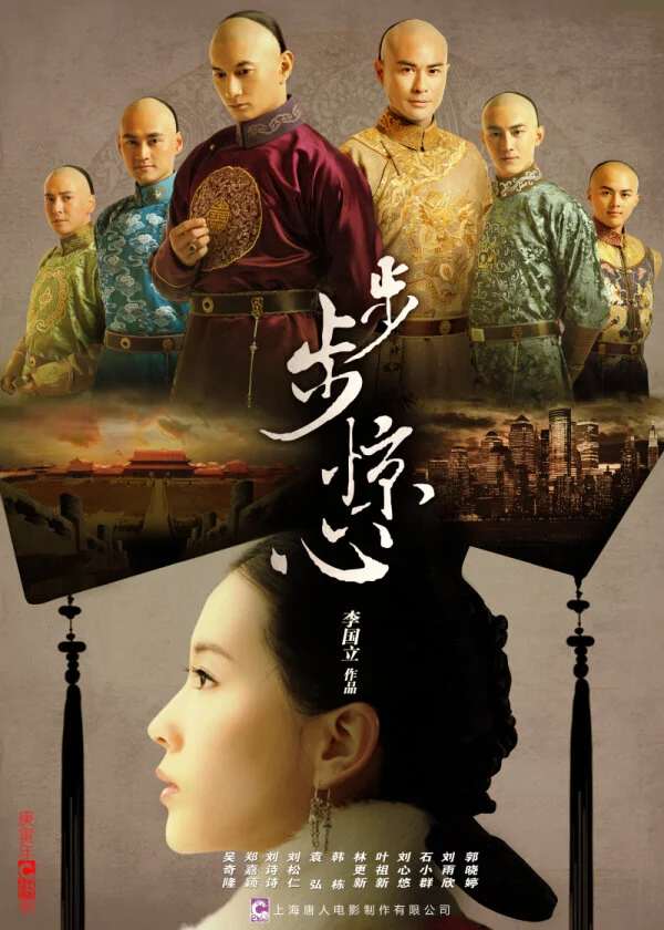 Поразительное на каждом шагу сериал 2011 смотреть онлайн бесплатно в хорошем качестве HD